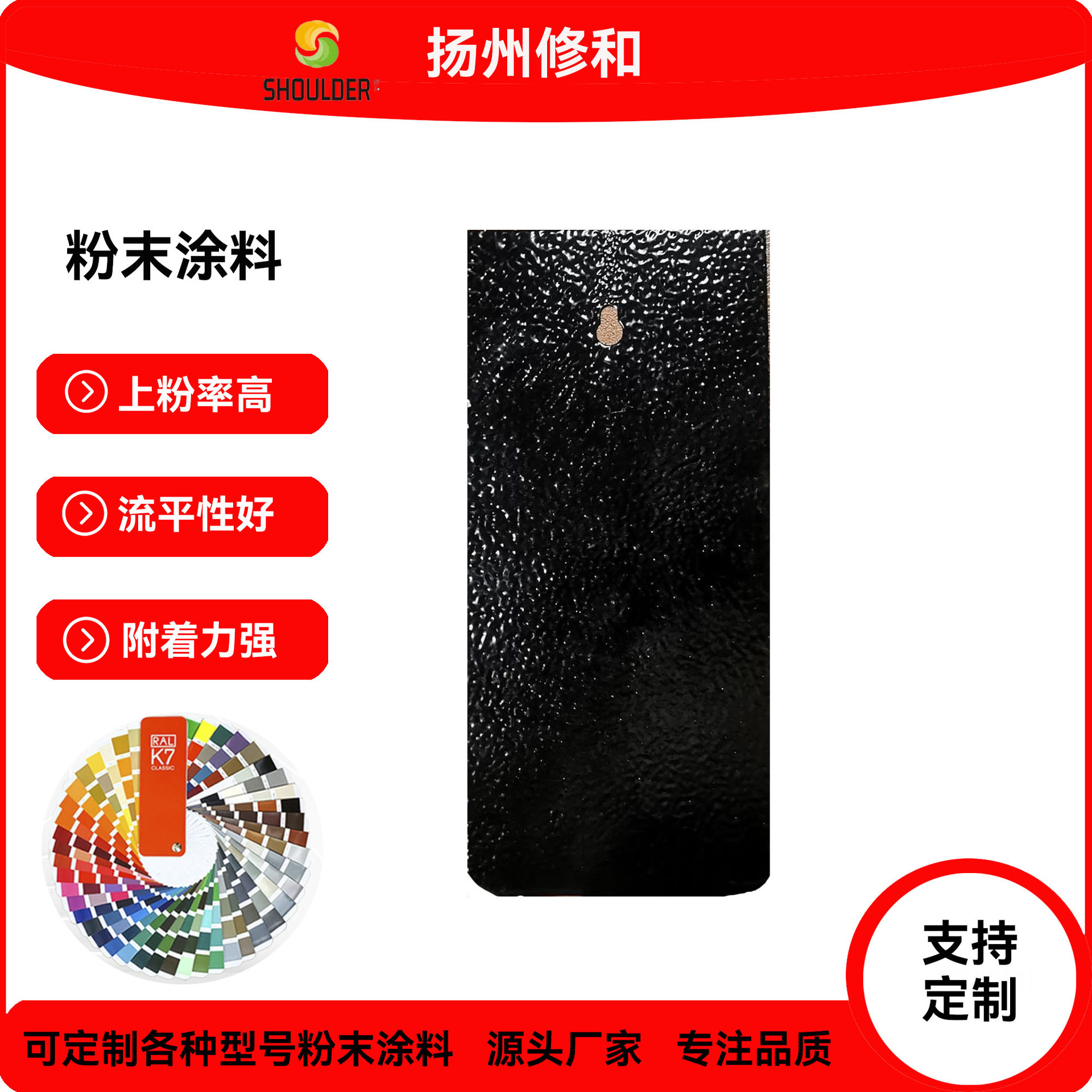 环氧树脂热固性粉末涂料户内外喷塑粉RAL9017桔纹厂家直销