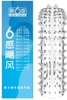 6th sense hurricane crystal wolf braces
