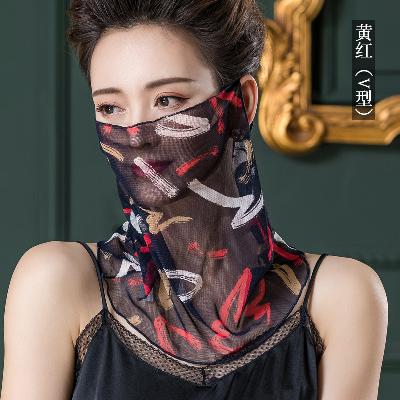 옐로우 레드 (V 타입)