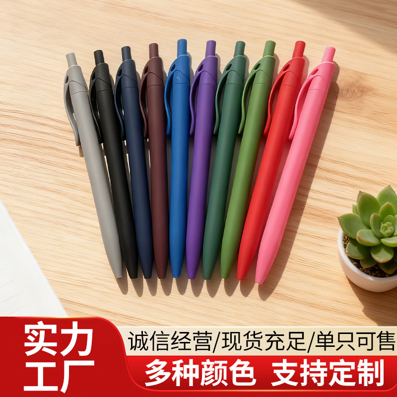 跨境热销新品高颜值酒店笔按动塑料喷胶商务广告笔印刷logo圆珠笔