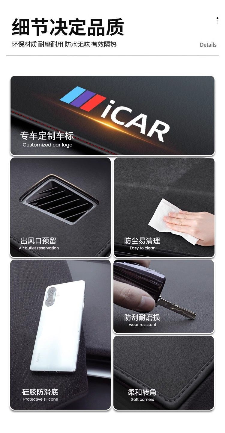 Suitable for 25 chery iCARV23 central control instrument panel sun protection mat sunshade modified ICAR accessories V23 new
