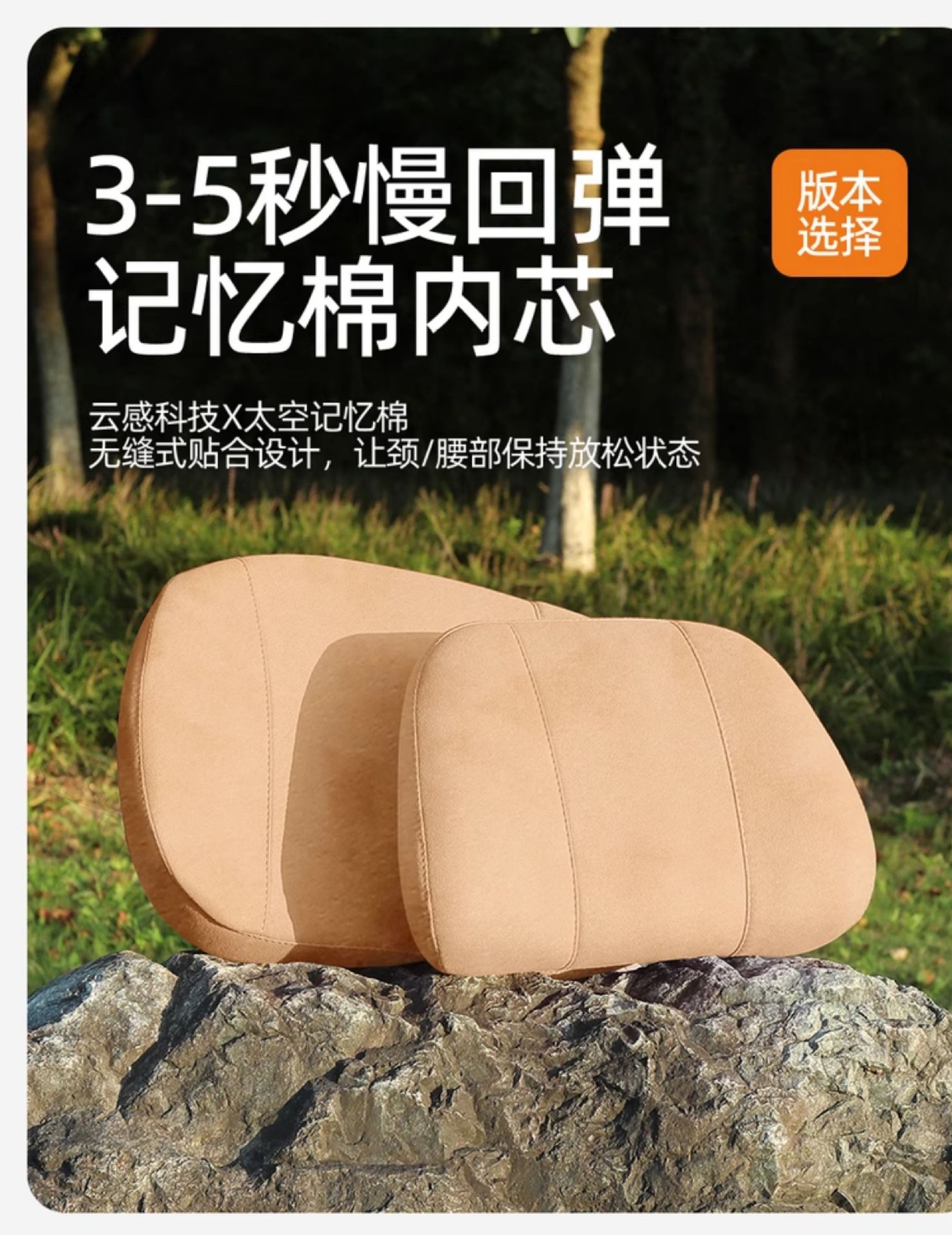 25 Byd Song Pro Second Generation Car Seat Cushions, Universal Seat Covers for All Seasons, Rams Ventilated Saddle Cushion Seat Covers