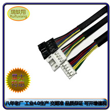 连接线厂家供应PH2.0公母端子线 PHD公母空中对接线材量大便宜