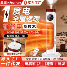 ů�L�Cȡů������ʯīϩ�ů��t����С̫�2025�¿���������