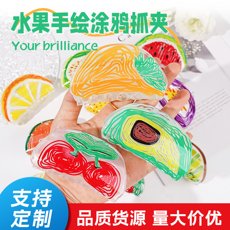 跨境水果手绘头发抓夹创意新款简约高级感涂鸦鲨鱼夹半扎发夹子女|undefined