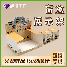 玩具包装;纸盒;包装产品定制