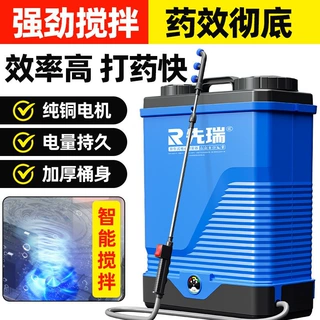 电动喷雾器农用电动打药机高压农用农药喷洒器家用打农药喷水雾器