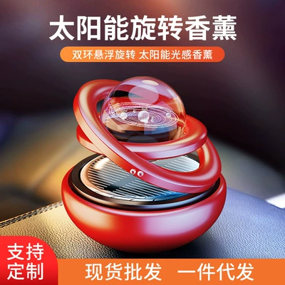 perfume aromatherapy wholesale — Perfplant seat