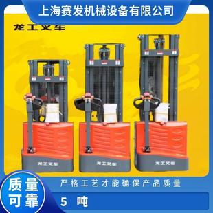 1.5 tons of electric stacker walking type economy small and flexible suitable for small and medium-sized warehouses and enterprises
