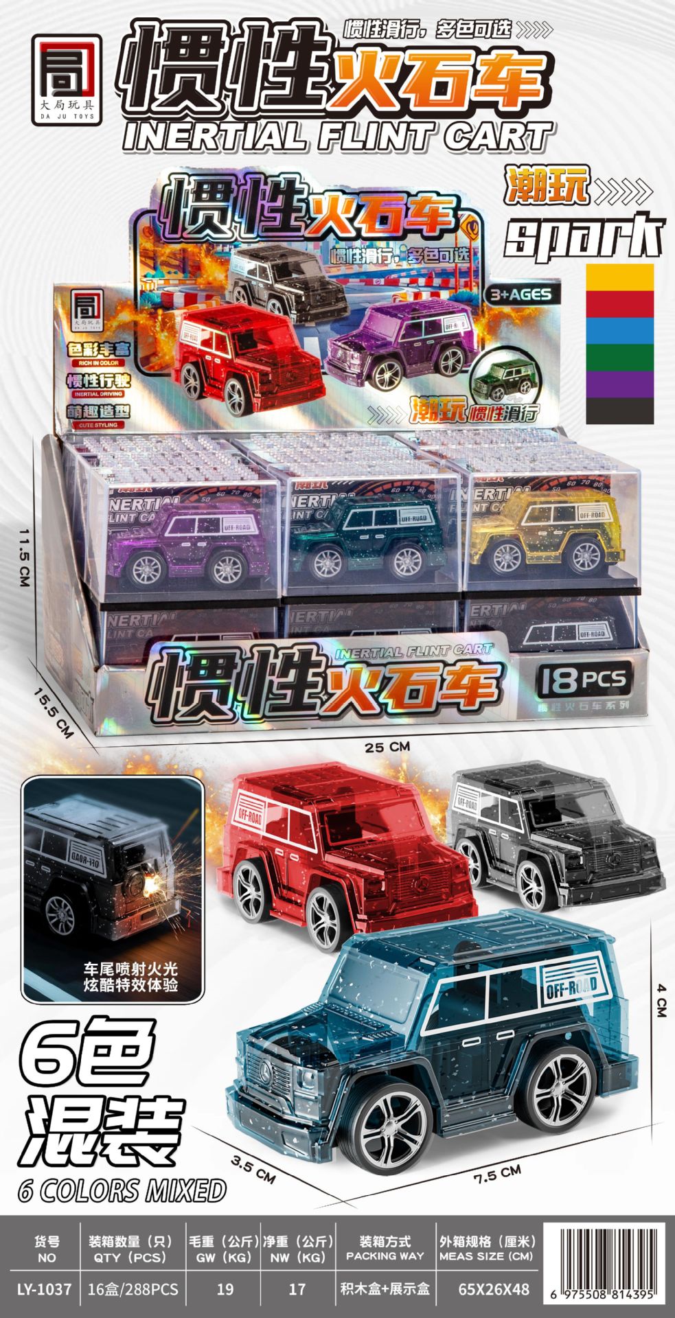 微信图片_20250811045528_副本