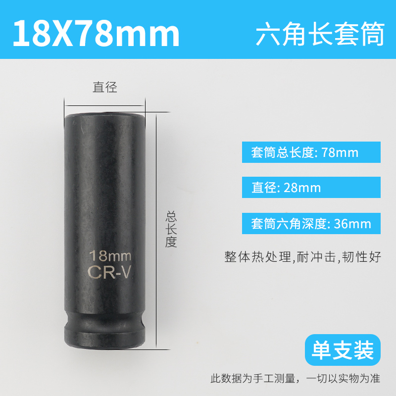 Llave eléctrica cabeza de manguito alargada conjunto completo de herramientas de manguito de cañón de aire pequeño conjunto de lote de perforación de aire de mano hexagonal