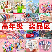 С�W����Ʒȫ�����⌍�ê���С�YƷһ�����������꼉�W���_�W�Y��