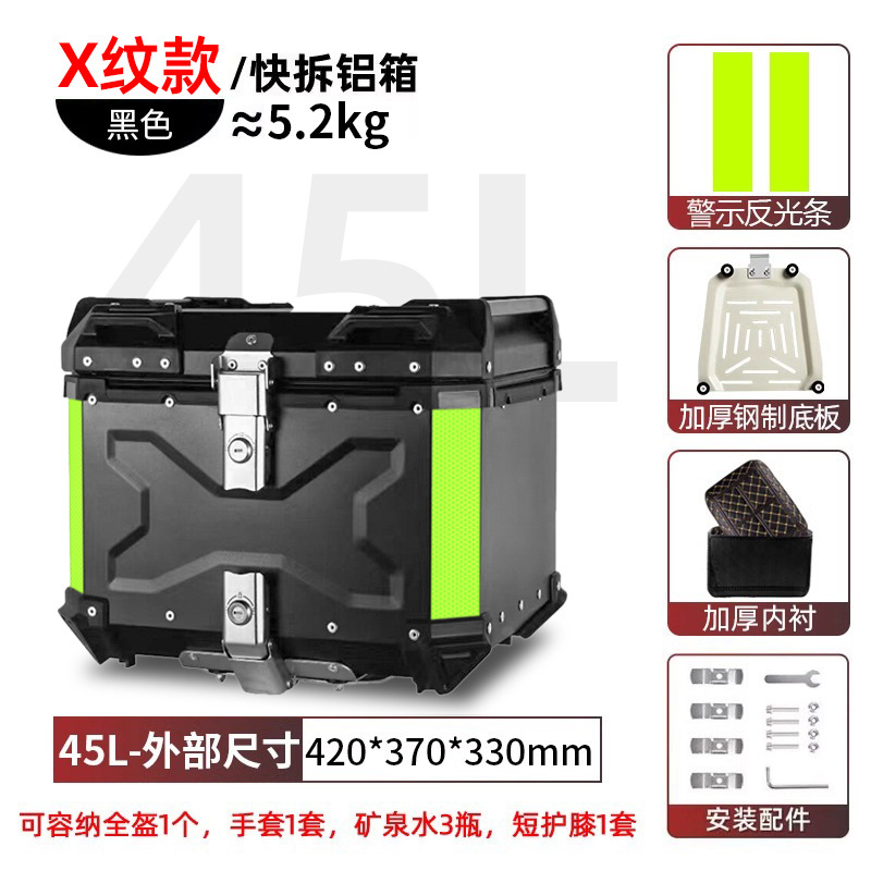 Caja trasera de aleación de aluminio para motocicleta pedal extra grande batería de coche eléctrico ternero baúl de gran capacidad engrosado universal