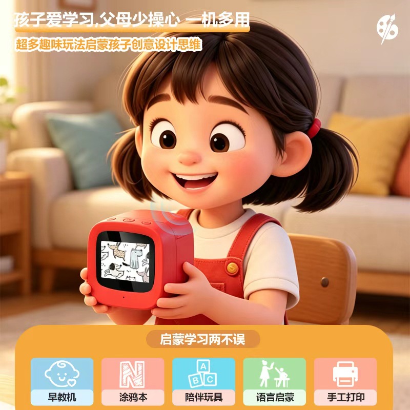 Impresora Térmica Inteligente de Voz, Impresión Térmica, para Niños
