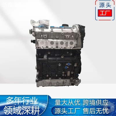 Ea888, Large Quantity Preferential – Engine assembly