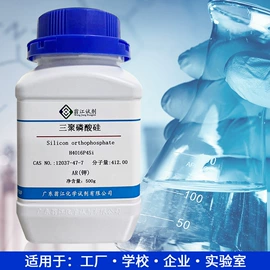 分析试剂;通用有机试剂;酯