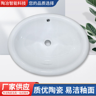 ̨�����Ƕ��ʽ�մ�ϴĘ��E�A��̨��ϴ����̨��ϴ����16��~22��