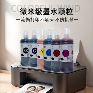 COLORFUL WIND�߲��L056������īˮEPSON��ӡ�CīˮL8058��עīˮ