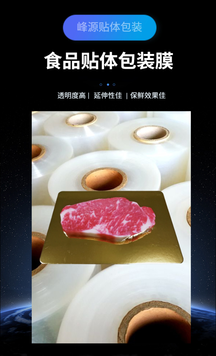 科技风数码耳机详情页-1