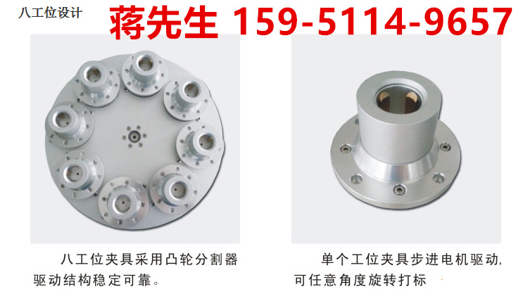 e14e27b22型号八工位灯泡1064/355nm光纤紫外激光打标镭雕出口机