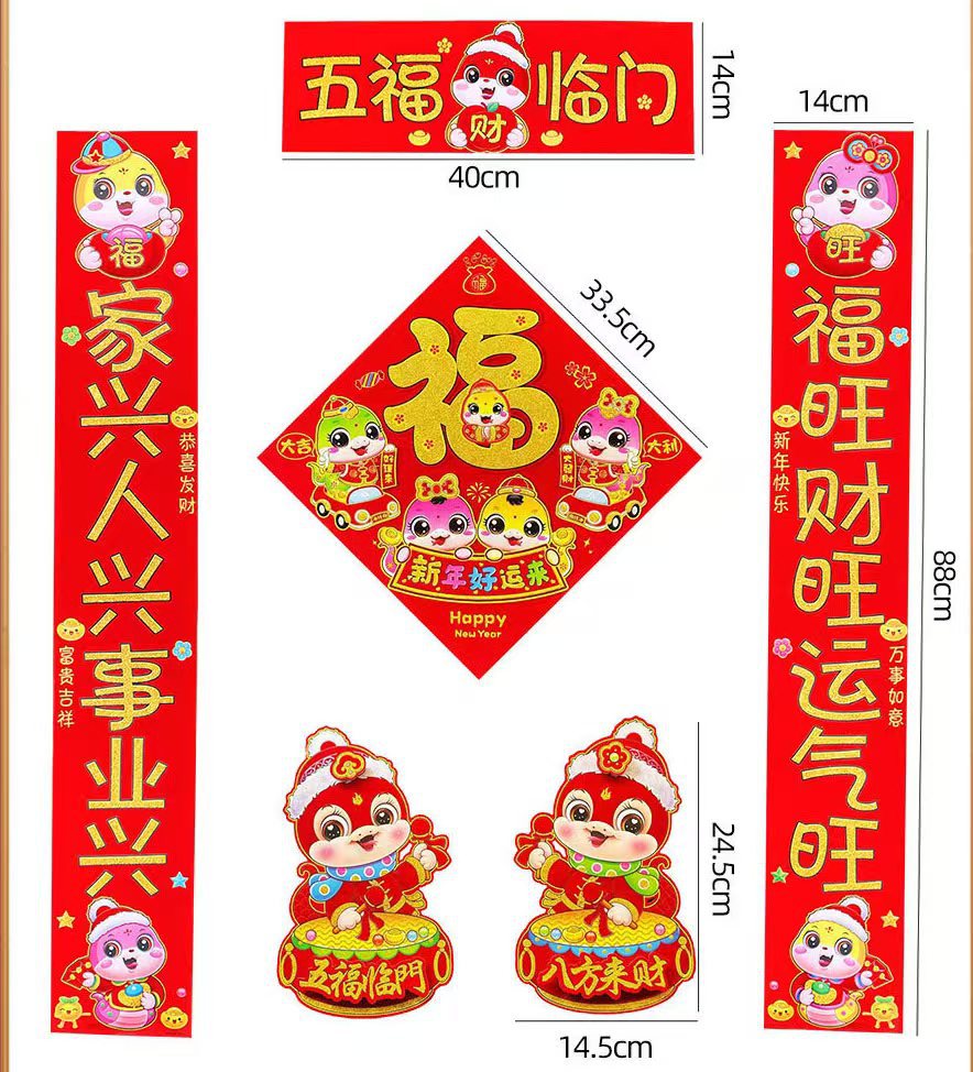 微信图片_20241202092703