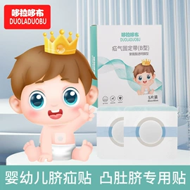 喂养餐具;其他婴儿洗护;牙胶