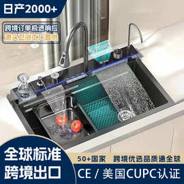304不锈钢智能水槽大单槽瀑布纳米蜂窝洗碗洗菜盆家用多功能洗涤