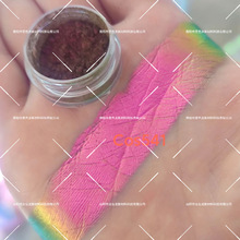 �羳��Ʒmultichrome pigment �߹⽥���ɫ��ƫ���0.2g