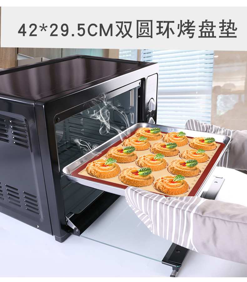 乐纯硅胶玻纤烘焙四件套详情页_19.jpg