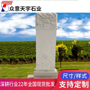 Linglong Fengfeng Гробница Стела китайская гробница