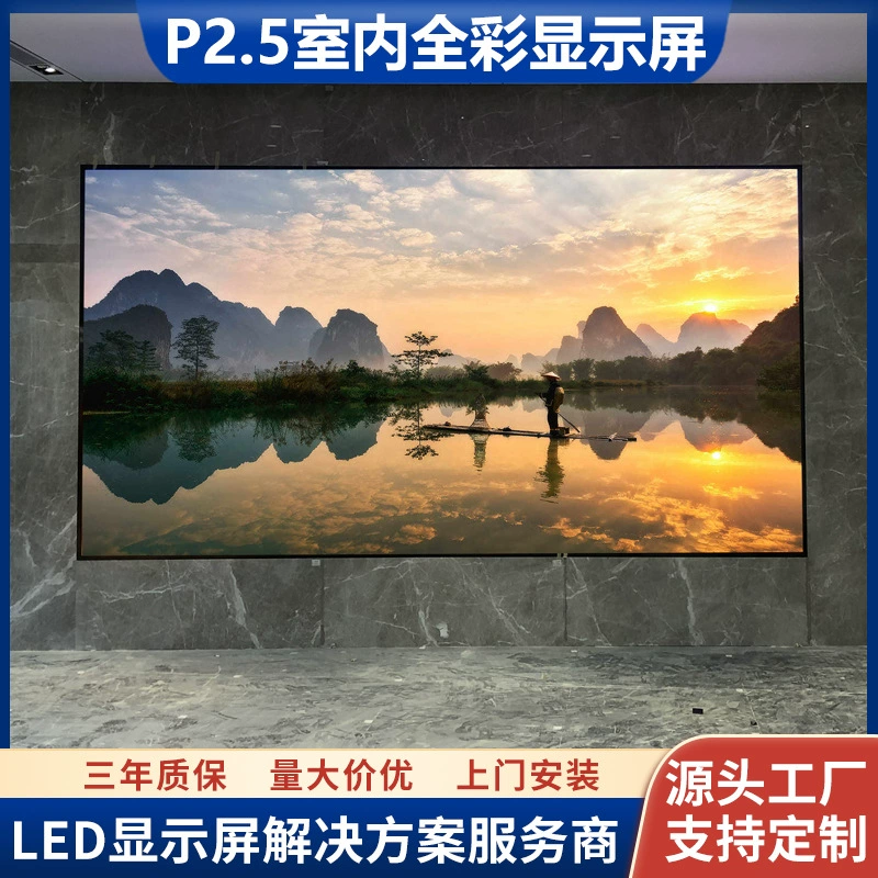 Ресторан, отель, вестибюль, экран LED p2.5-p2 формат, полноцветный HD
