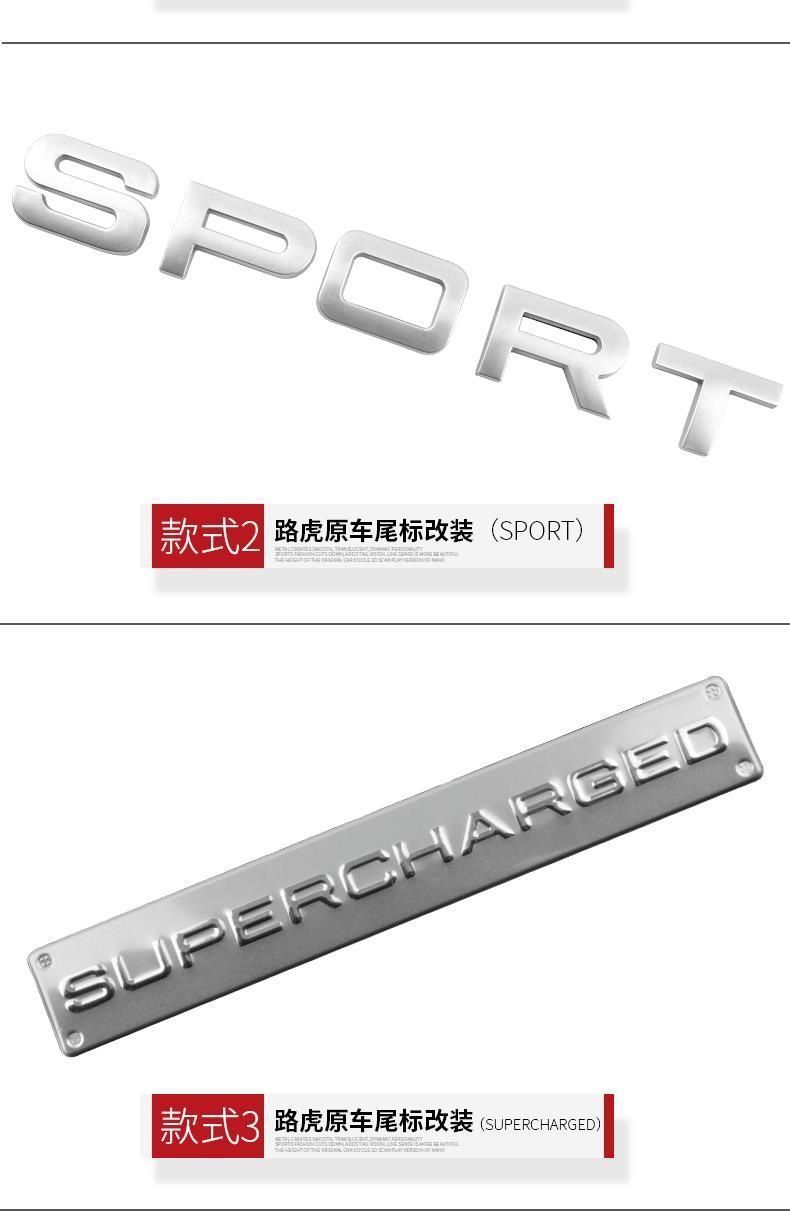 Land Rover Range Rover Prestige Genesis Emblem Sports Version Modified with Turbocharged Rear Emblem Sport Lettering Logo Hse Sticker