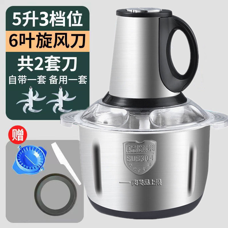 新款绞肉机电动家用多功能绞馅机商用碎肉菜蒜小型搅肉料理机|undefined