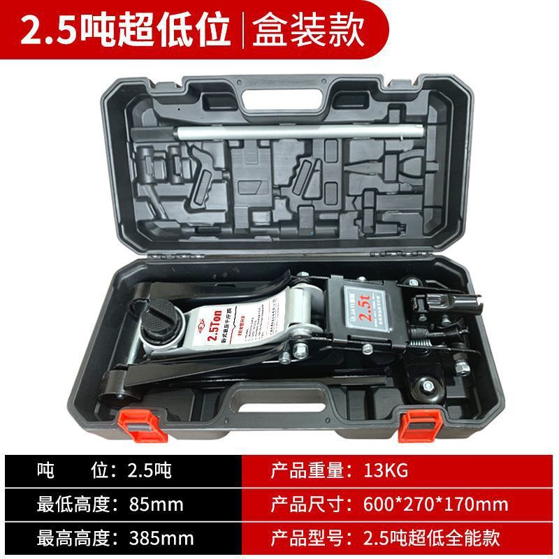 Jack hidráulico horizontal 3 toneladas Jack hidráulico para automóviles de reparación de neumáticos Jack de automóviles todoterreno