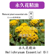 ���û����� Helichrysum Ϟ�� �η����� �o�w ���yƷԭ�� 10ml
