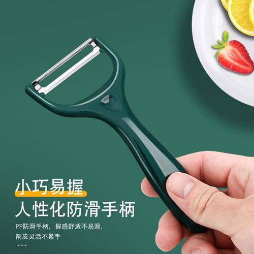 Kitchen long melon peeler fruit peeling knife stainless steel peeler peeling apple melon peeling potato melon peeling tool