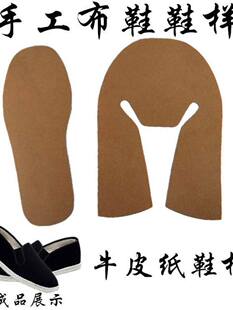 Ь���Ӽ��D�ֹ���ЬЬ���ֹ�Ь����Ь���Ӽ��ӈD����ЬţƤ���D��