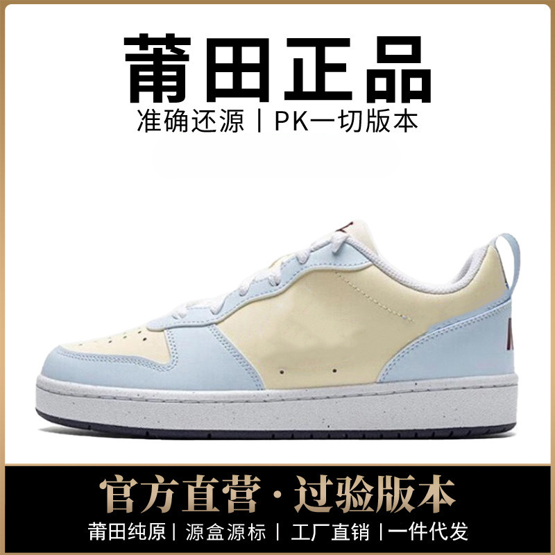 Nike Official Aj Men's Shoes, Borough Women's Shoes, Court Second Generation Small Air Force Vision Student Sneakers, Pure Original, Tested for Toxins