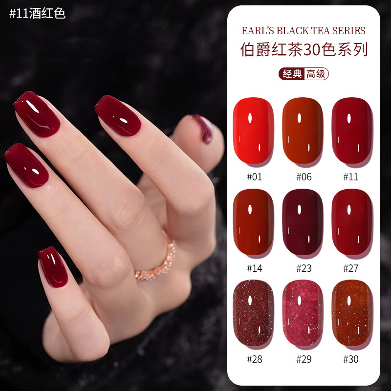 Autumn, Winter and New Year Red Nail Polish Glue 2025 New Cherry Wine Red Nail Salon Special Phototherapy Glue Autumn, Winter and New Year Red Nail Polish Glue 2025 New Cherry Wine Red Nail Salon Special Phototherapy Glue