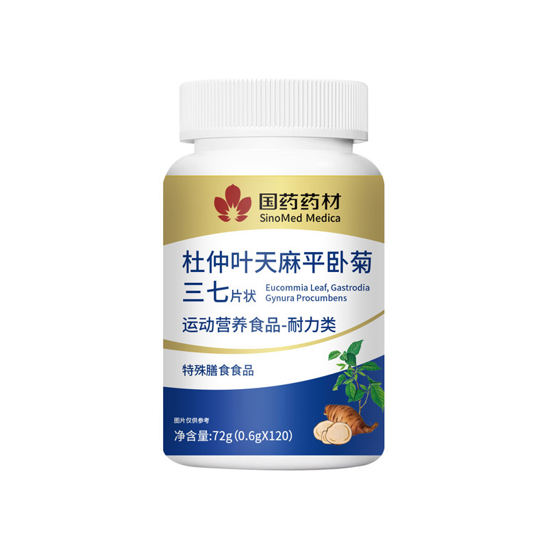 Maidong Yuzhu Loquat Leaf Licorice Snow Pear Tablets Herbal Wellness Supplement 72g in use