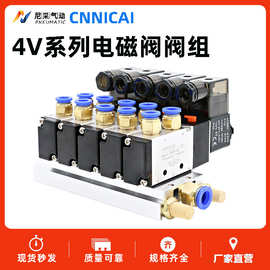 电磁阀阀组4V210一08气控阀24V气缸换向阀220V气动电磁控制阀组合