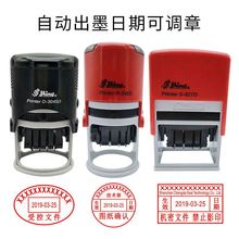 ����0-3045D���ڿ��{ӡ�� R-542DS-827D�ԄӰ���ʽ��ī���D��ī��