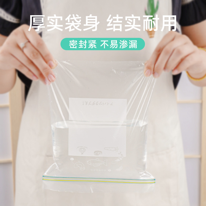 Double-Ribbed Sealed Fresh-Keeping Bag Removable Sealed Bag Refrigerator Food Preservation Freezer Bag Fruit and Vegetable Food Bag Wholesale