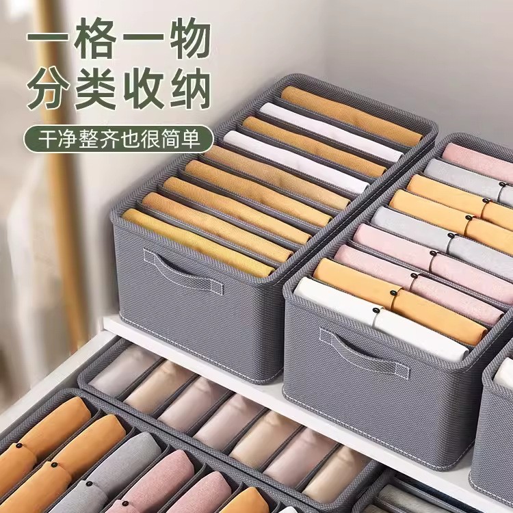 Pp板分格収納ケース衣類ズボン対外貿易寮たんす引き出し純色たんす折り畳み整理可能|undefined