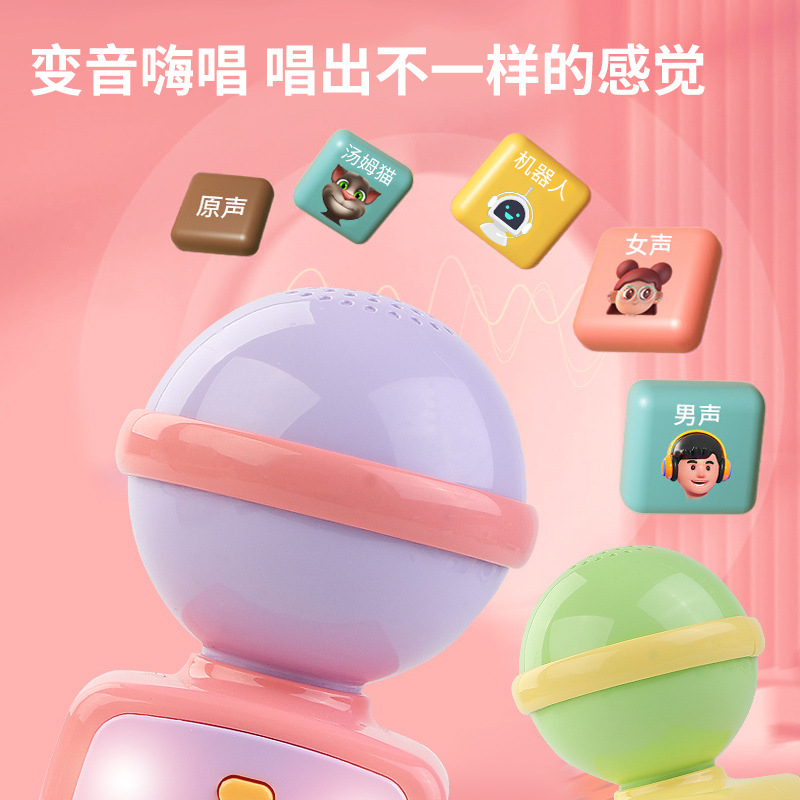 Micrófono inalámbrico para niños sonido en un micrófono de eco para la educación temprana acertijo canto bebé juguetes de karaoke niñas