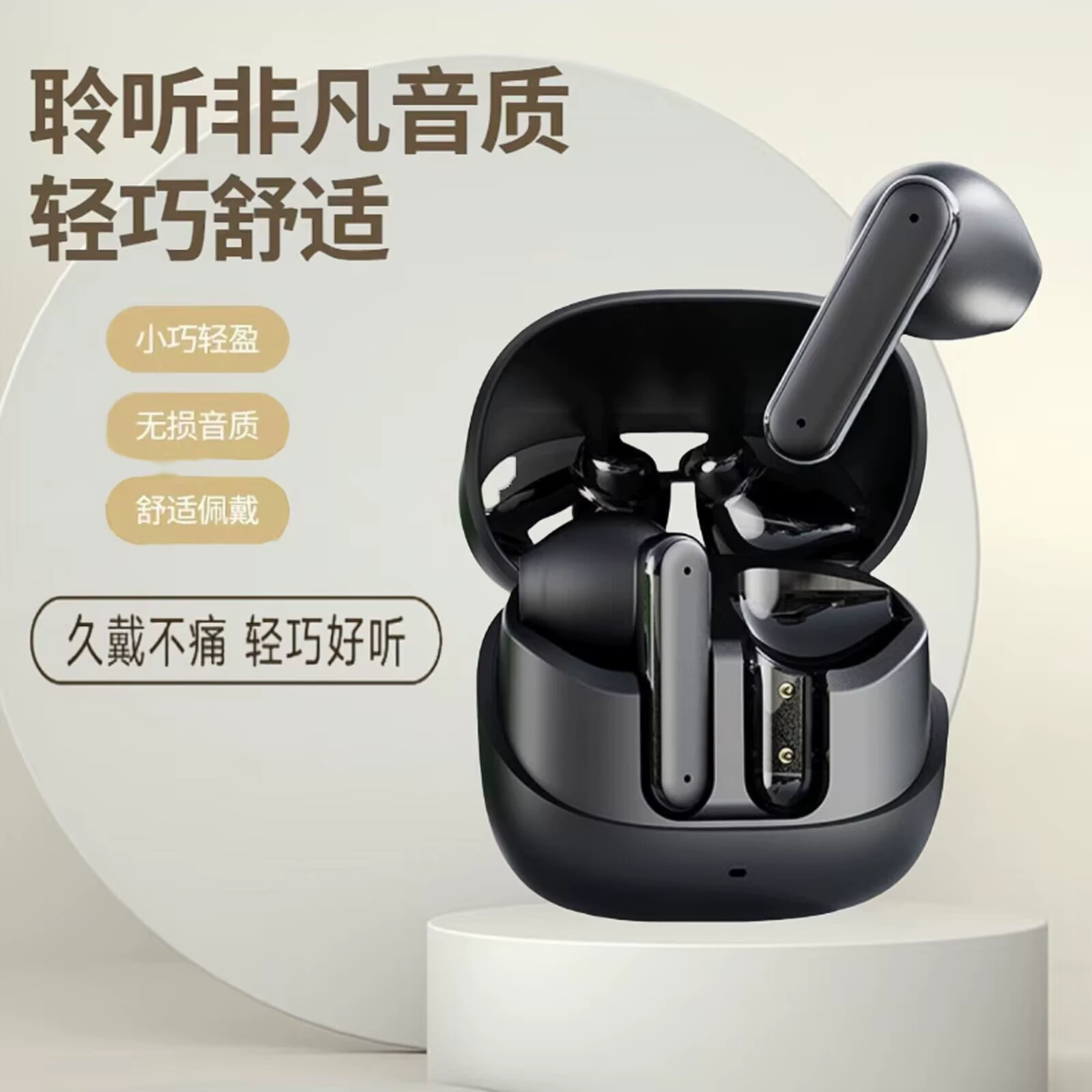 Cross-Border Q21 Electroplating Ultra-Long Battery Life Wireless Bluetooth Semi-In-Ear Headphones Call Noise Reduction Universal Bluetooth Headphones