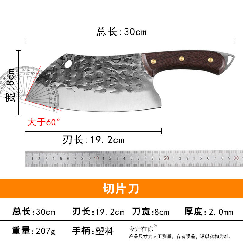 테일링 돌고래 슬라이스 나이프 (208g)