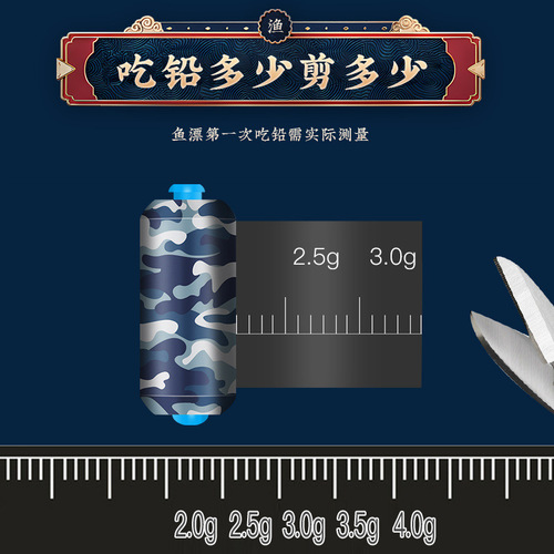 Single core environmentally friendly scale lead fast lead camouflage lead lead skin non-exploding lead lead sinker fishing gear small accessories wholesale