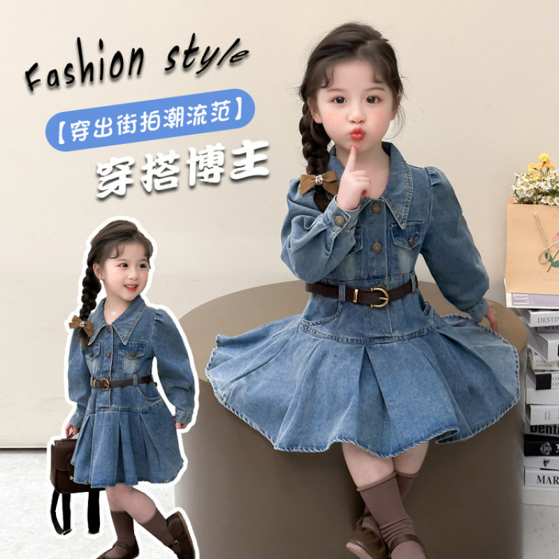 女童春秋牛仔裙2025新款网红收腰连衣裙儿童韩版早秋牛仔公主裙潮|undefined