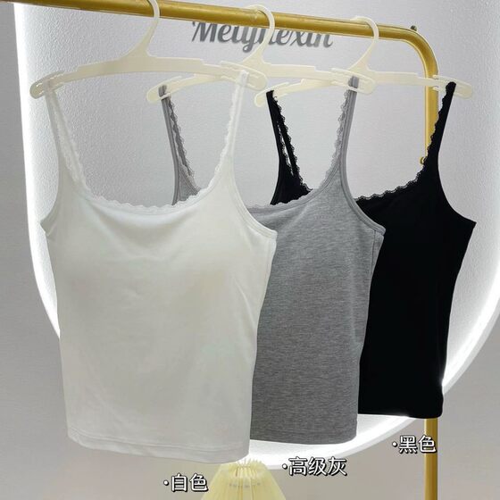 3206# Spring and Summer New High Elastic Modal Integrated Small Lace Edge Stitching U Back Strap Slim Fit Gather Slim